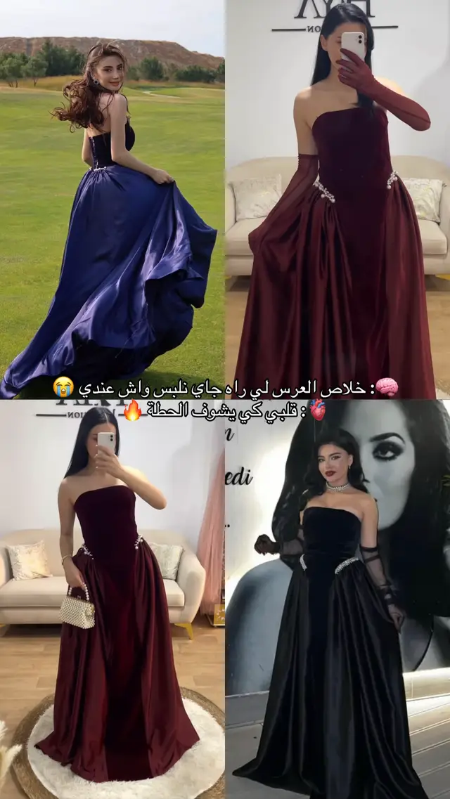 la robe disponible #disponible #robe #اعراس_جزائرية #fyp #explore 