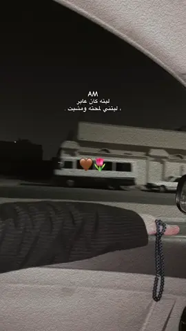 #حزينہ♬🥺💔 #fypシ゚ 