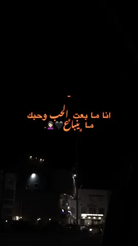 ﮼سامحني،ارجوك،عحب،لذاع🖤. #اعاده_نشر🔁 #اكسبلورexplore #درنه_طبرق_مصر_ليبيا_بنغازي_طرابلس_جزائر #تصويري📸 #درنه_بنغازي_البيضاء_طبرق_ليبيا 