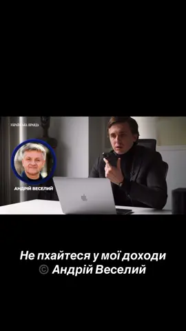 Варто перегляду останнє розслідування УП 🔥