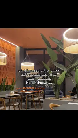 لككك اخخخخخخ 🤥