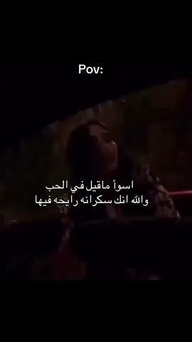 #اكسبلور #fyp #اكسبلورexplore #مالي_خلق_احط_هاشتاقات 