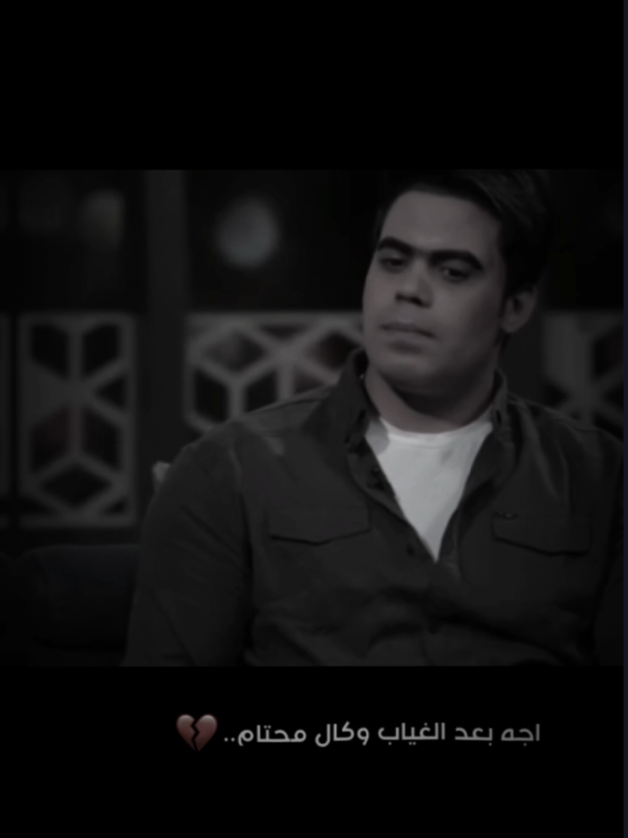 وتسالمنا شبك جن ماي والماي ☹️💔!  #اياد_عبدالله_الاسدي  َ َ َ َ َ َ َ َ َ َ َ َ َ َ َ َ َ َ َ َ َ َ َ َ َ َ #شعر #اجه_بعد_الاغياب_وكال_محتام  #الغياب #مراد_علمدار 