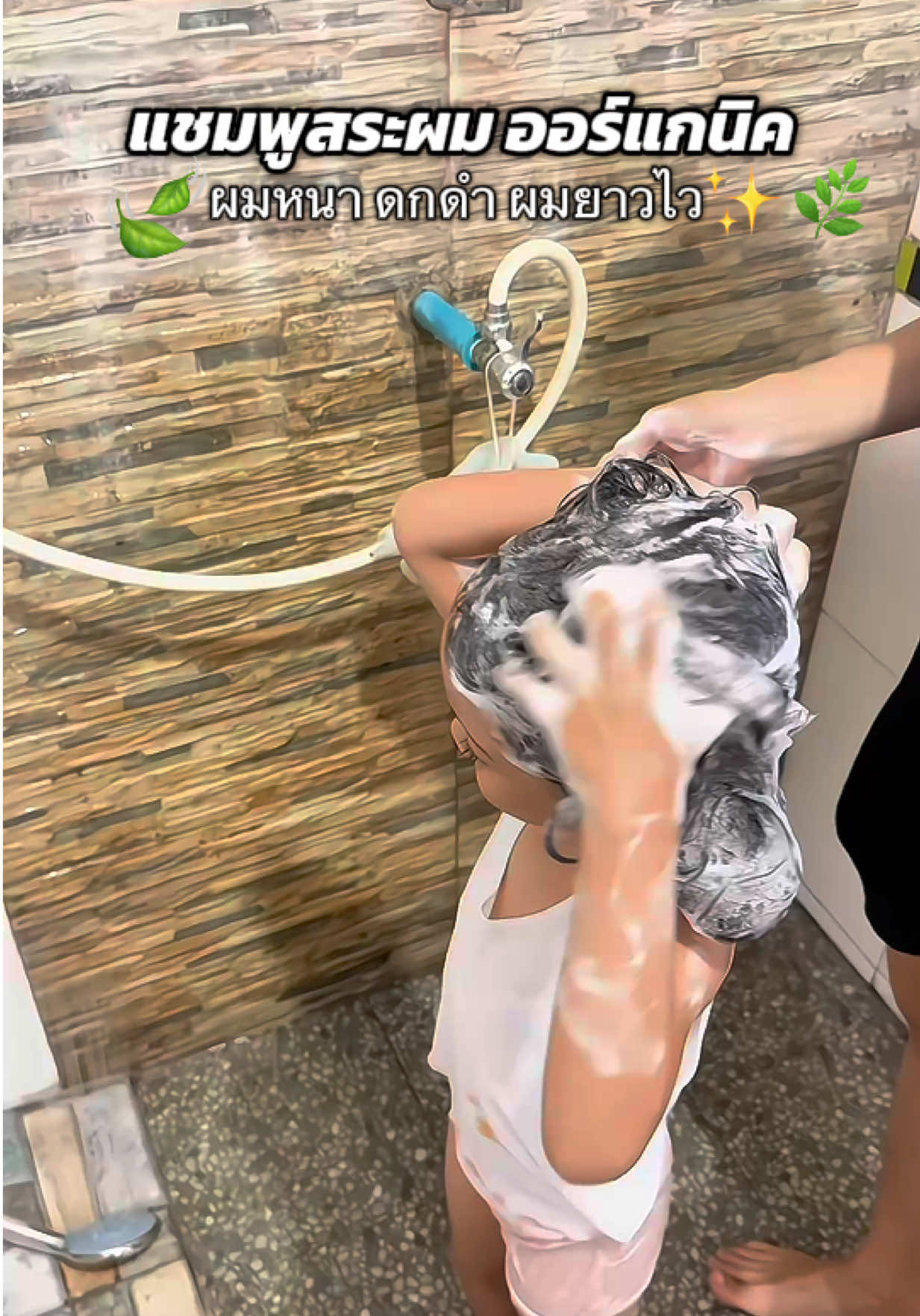 แชมพูสระผมเด็ก ทีอ่อนโยนแล้วปลอดภัย #ของดีแม่และเด็ก #แชมพูสระผมเด็ก #แชมพูเร่งผมยาว #แชมพู #แชมพูเพอร์เฟคท์ 