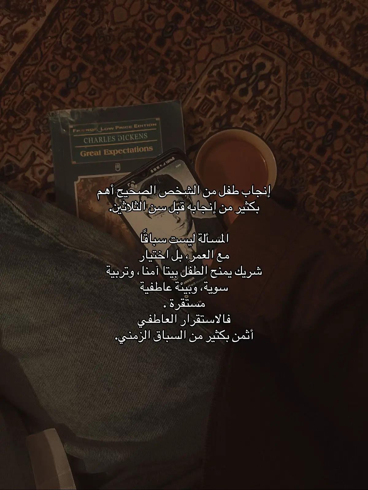 #عباراتي #اقتباساتي #fyp #foryou #fyppppppppppppppppppppppp 