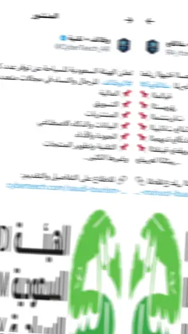 اسبوع قوي جدا من ناحية #الوظائف لان اغلب الشركة والمؤسسات الكبيرة بدت في التوظيف. 🔥😍  جميع الوظائف موجودة في تطبيق إكس و قناة التلقرام. 