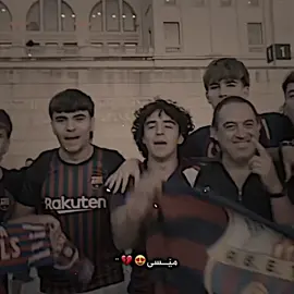 بگەڕێوە ماڵەکەی خۆت😍💔” #درافن⚜️ #دايموند💎 #messi #barcelona #football 