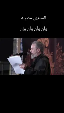 وأن وأن وآوأن#باسم_الكربلائي 