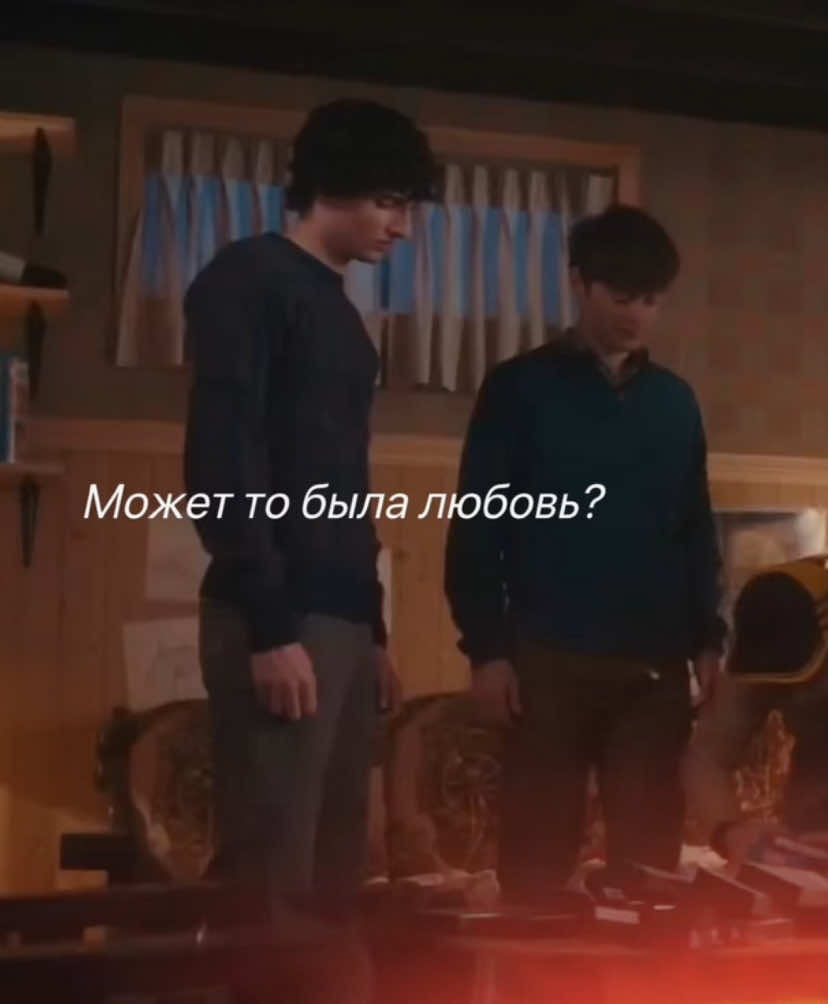 Моё теперь любимое промо ❤️ | #milssbyler #byler #байлер #байлерканон #оченьстранныедела 