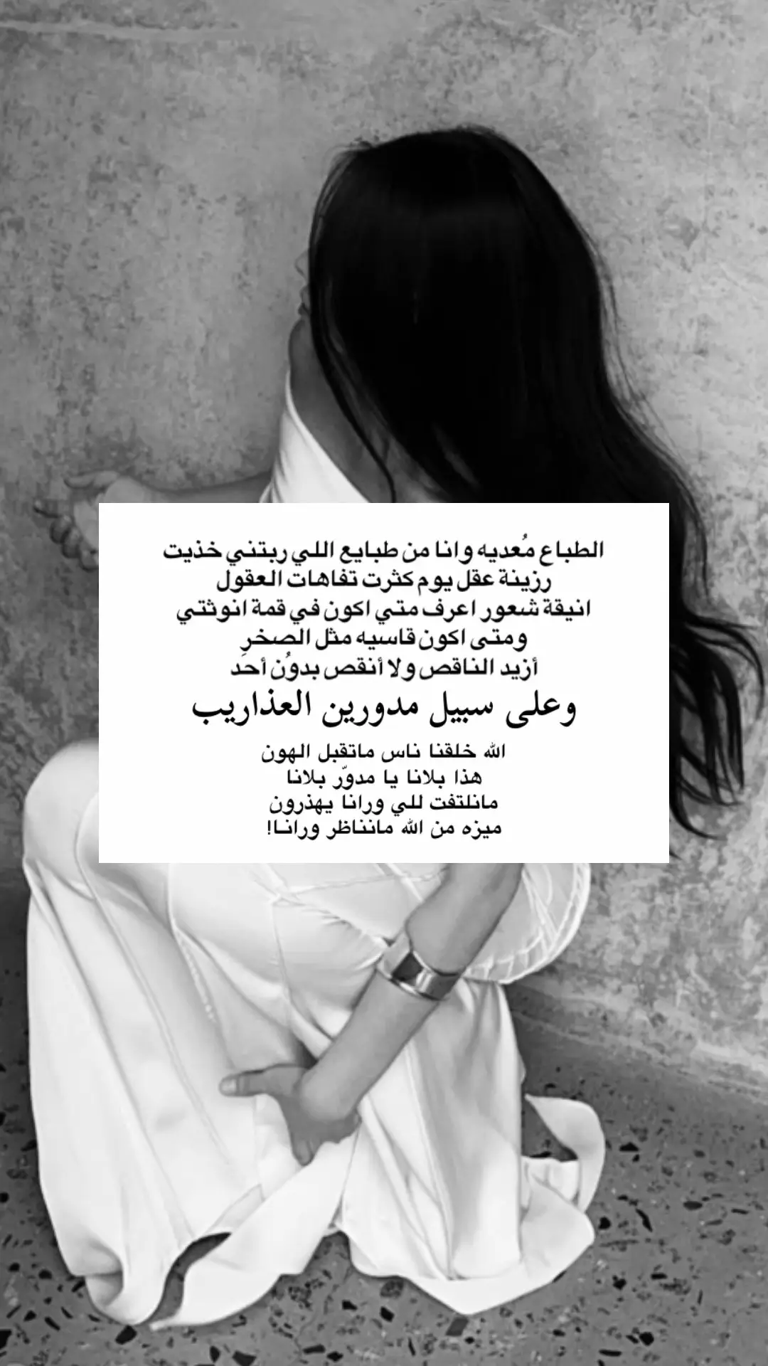 #اقتباسات #عبارات #اكسبلور #foryou #fyp 