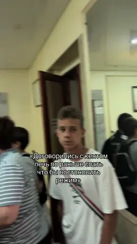 ночной актив #влг #vlg #fyp 