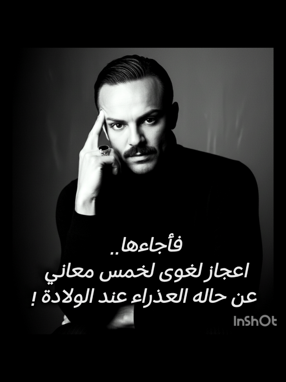 فأجاءها... 🤍 السيدة مريم 🤍 #اكسبلور #مريم #اسلاميات #القران_الكريم #عصام_روازقه 