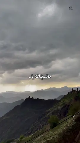 مانسيتك يا #الداير .. مانسيتك لا .. #قوالب_الشتاء  #تصويري  .. #تعديل_صوتي  .. #جديد  .. #كاب_كات  #CapCut  .. #قوالب_abu_ruaa  ..