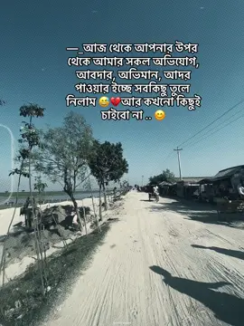 😅❤️‍🩹🫶🏻#froyou #tiktok #fyp #CapCut #