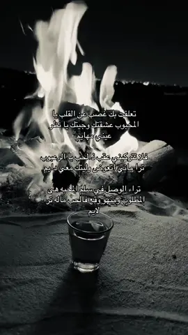 #هواجيس #foryou #fyp #fypシ゚ #foryoupage 