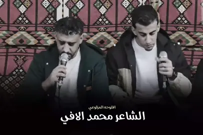 ماني لولي#شعر #شعر_وقصائد #الشاعرمحمدبوسته #foryoupage #fyp 