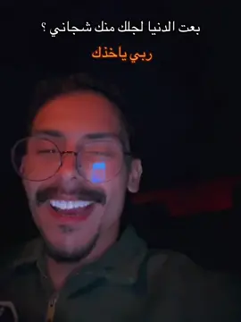 #اكسبلووووورررر #explore #foryou #الشعب_الصيني_ماله_حل😂😂 #fpyシ 