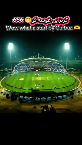 Gurbaz in T10 666 on first 3 balls #rahmanullahgurbaz🇦🇫 #afghanistan🇦🇫 #پشتون_تاجیک_هزاره_ازبک_زنده_باد🇦🇫 #t10 #rashidkhan 