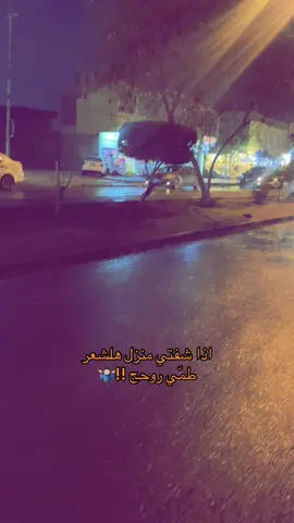 طمّي روحج !! 🤷🏻‍♂️#tiktok #تيك_توك #شعر #عراق #foryoupage 