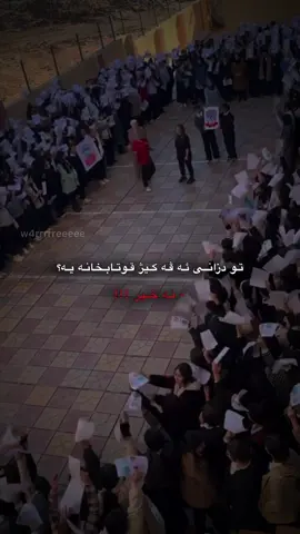 Amadaya shanaz❤️‍🔥#zakho #fybシ #foryou #explore 