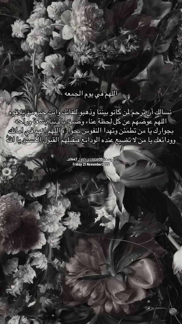 #اللهم_ارحم_موتانا_وموتى_جميع_المسلمين #صدقة_جارية #قران #ان_لله_وان_اليه_راجعون 