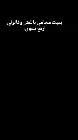 #foryou #الشعب_الصيني_ماله_حل😂😂 #fy 