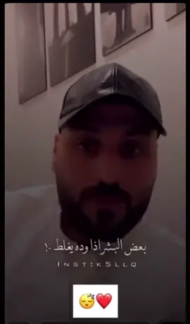 #الرياض #تيك_توك #ترند_تيك_توك #فولو🙏🏻لايك❤️اكسبلور🙏🏻🌹💫 