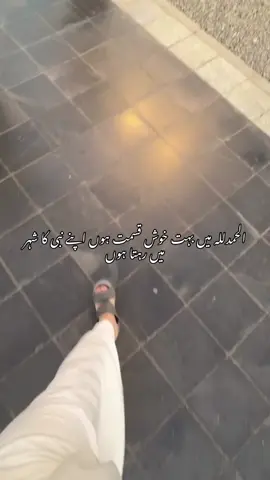 جو عمرے کے لیے جانا چاہتا ہیں وہ کمینٹ میں انشاللہ لکھیں 🤲❤️🥰 #madinah #foryou #foryoupageoffical #unfreezemyacount 