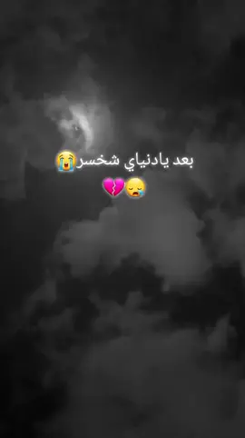 #في هذا اليوم #فراق_الأب_وجع_لا_ينتهي😞🙇🏻‍♀️😭 #بويه_تدري_شلون_عازات_الأبو💔😭 #ياكسرتي_بيوم_الكالو_ابوج_مات💔😭 #الحزن💔عنواني💔ــہہہــــــــــہہـ👈⚰️،،، 