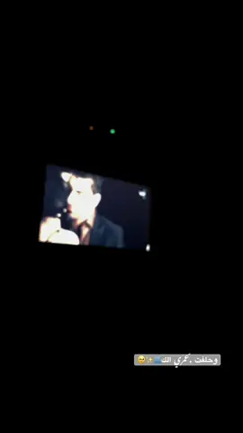 ختارو أغنية نسويها 🫀✨🥹@رسل ❤️‍🩹 