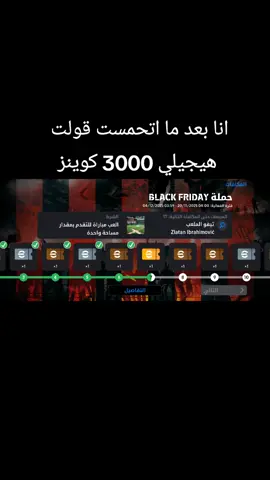#konami #efootball #بيس 