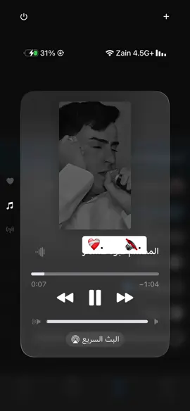 طارق الهليجي❤️‍🩹#طارق_الهليجي @⚜️Al-Basrawi 