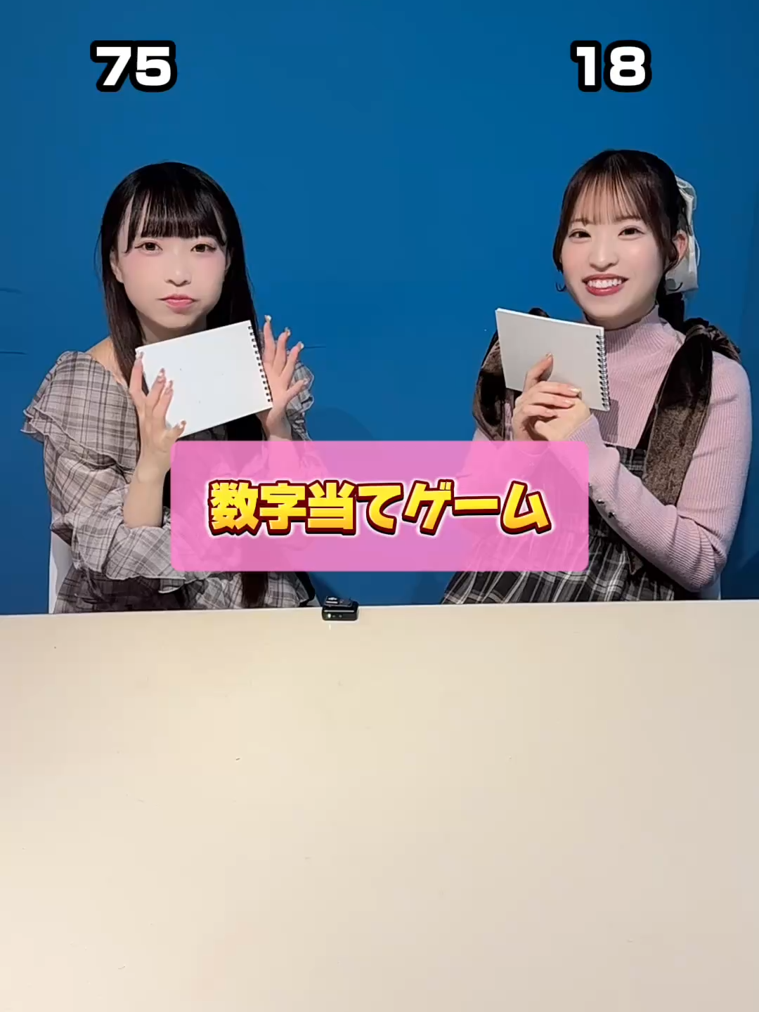 数字当てゲーム!!! @momo_peach18 @osu_kanami  #名古屋 #おーえすゆー #水沢桃々 #秋原かなみ