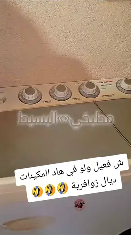 #🤣🤣🤣🤣🤣🤣🤣 