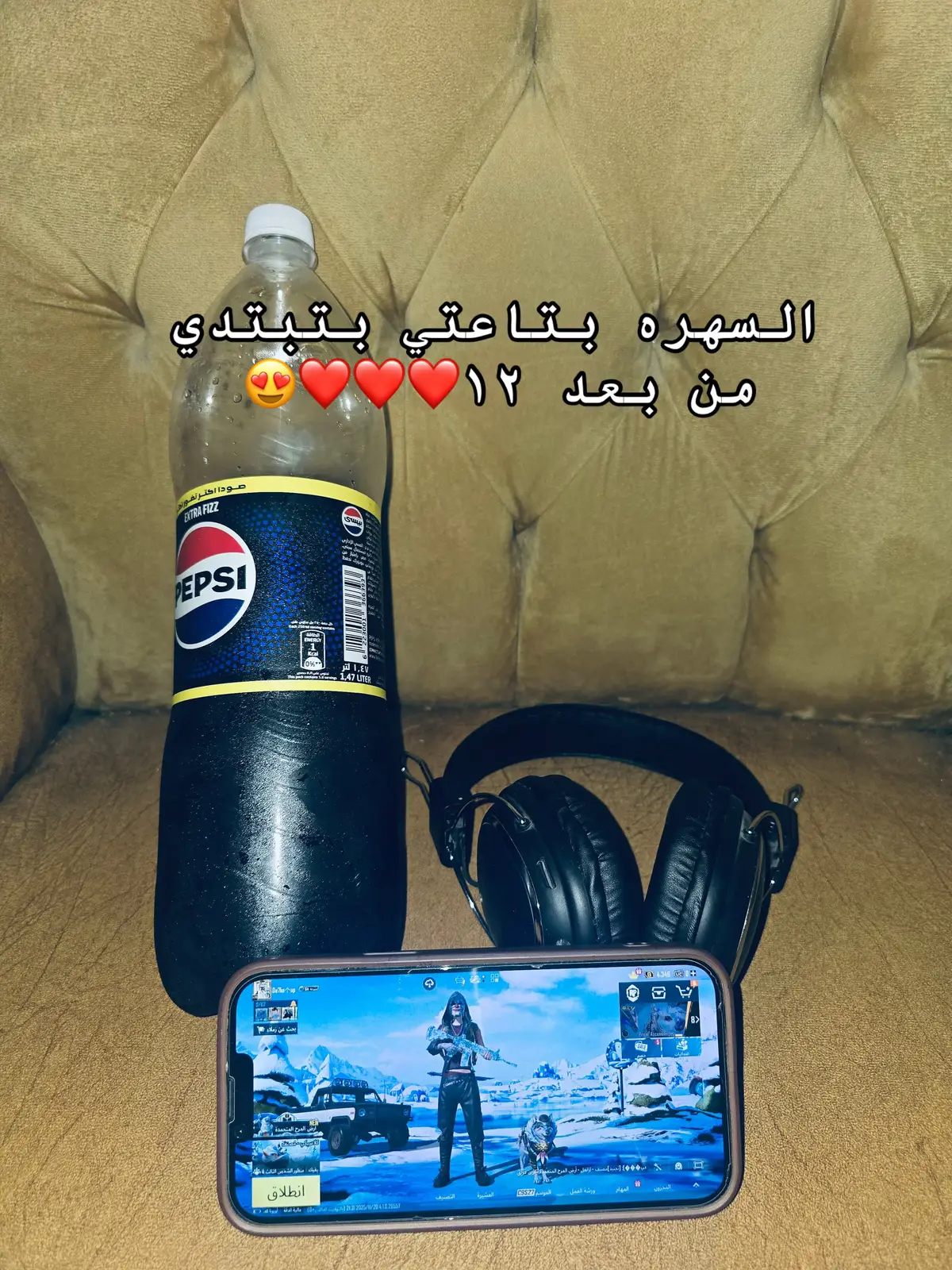 #ببجي_موبايل #شعب_الصيني_ماله_حل😂😂 #ابوحامد🔥 #البحيرة_مركز_بدر👮‍♂️🔥 #بشوات_البحيرة_مركز_بدر✈✈⚓ 