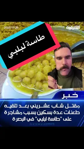 #يونكو_حليب #العراق 