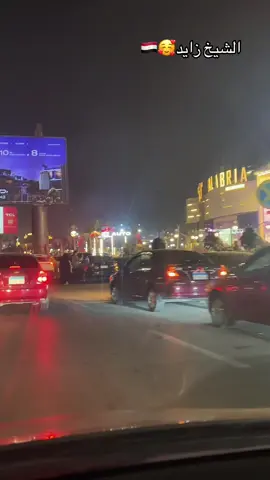 لو بتحلم باللي في ايدي👌😏. #مي_أحمد #fypシ #مصر #egypt #الشيخ_زايد @ملكة الإحساس 2 👑( مي أحمد)👑 