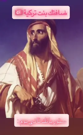 مرعب الاتراك 👆#بخروش_الزهراني #الزهراني #٧٠٢#الاتراك#زهران_العناصي 