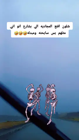 #تحياتي_لجميع_المشاهدين_والمتابعين 