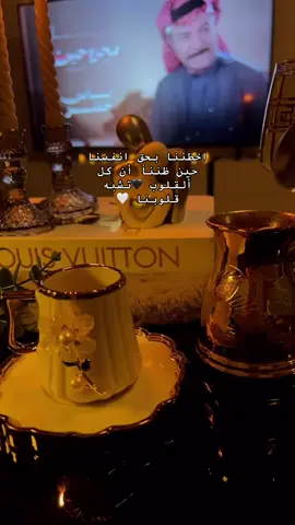 #الياس_خضر #يسعدلي_مساءكم #فولو🙏🏻لايك❤️اكسبلور🙏🏻🌹💫 #