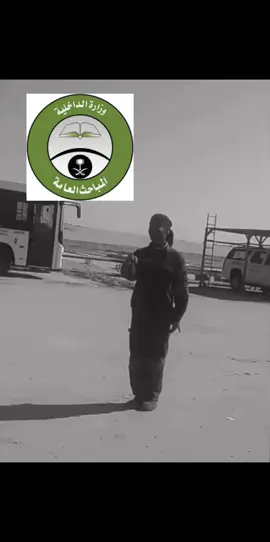 الحمدلله بعد معاناه ٣ سنوات من الرفض جاني قبول 😭😭😭❤️❤️ #المباحث_العامة #رئاسة_امن_الدوله #الشعب_الصيني_ماله_حل😂😂 #اكسبلورexplore 