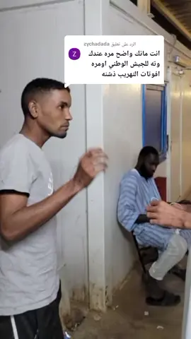 الرد على @zychadada ##عاشق المونتر شاص  #ملوك تهريب واسياد صحراء #إلم يكن ذالك كافيا لك  فعندي  المزيد  #🇩🇿😘🇲🇷😘🇩🇿😘🇲🇷 🇲🇷🇲🇷🥰🥰🥰🇩🇿🇩🇿🥰🥰🇩🇿🇩🇿🥰🥰🇲🇷🇲🇷