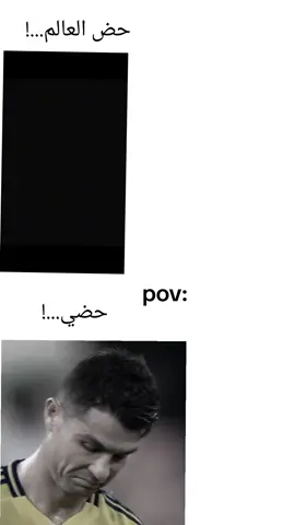 كلنه شنو طلعلك ؟؟ 💔 #كرة_قدم #بيس #vippppppppppppppppppppp 