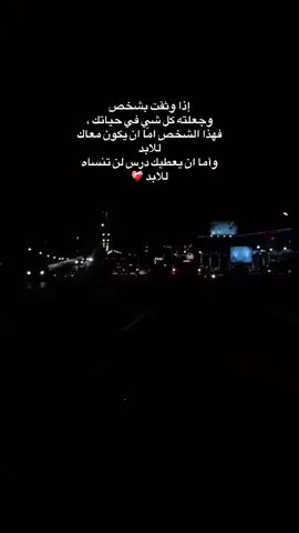 ' ليه ما توفي وأنا اللي قد وفيت '