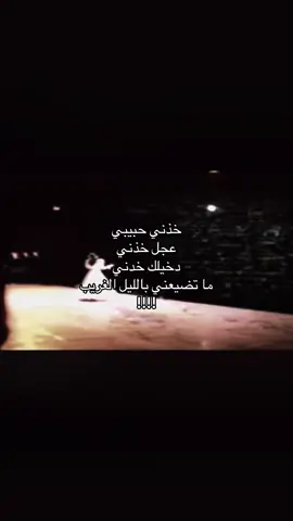 ! #ماجدة_الرومي #طرب #حب #fyp #viral 