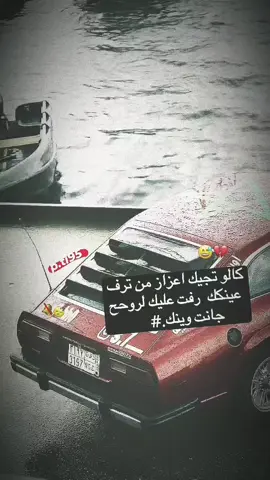 #ابورهف🖤🥀، #ستوريات🖇️🎬 #عباراتكم_الفخمه📿📌 #كش_بش_ميو 