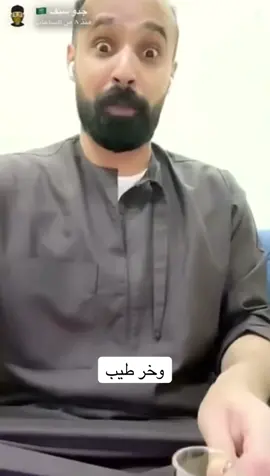 #fyp #fyppppppppppppppppppppppp #جدو_سيف #قصص_جدو_سيف 