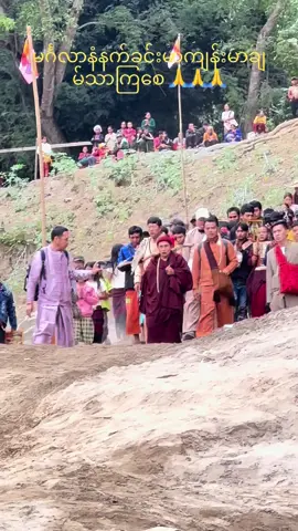 #saisoe #CapCut #tiktok #🙏🙏🙏🌷🌷🌷🙏🙏🙏🌺🌺🌺🙏🌷🌷🌷🙏 