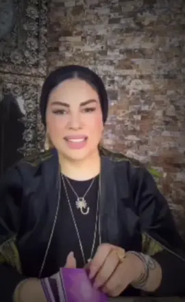 #الشيخة_ام_عبدالله_الشمري #برج_القوس 