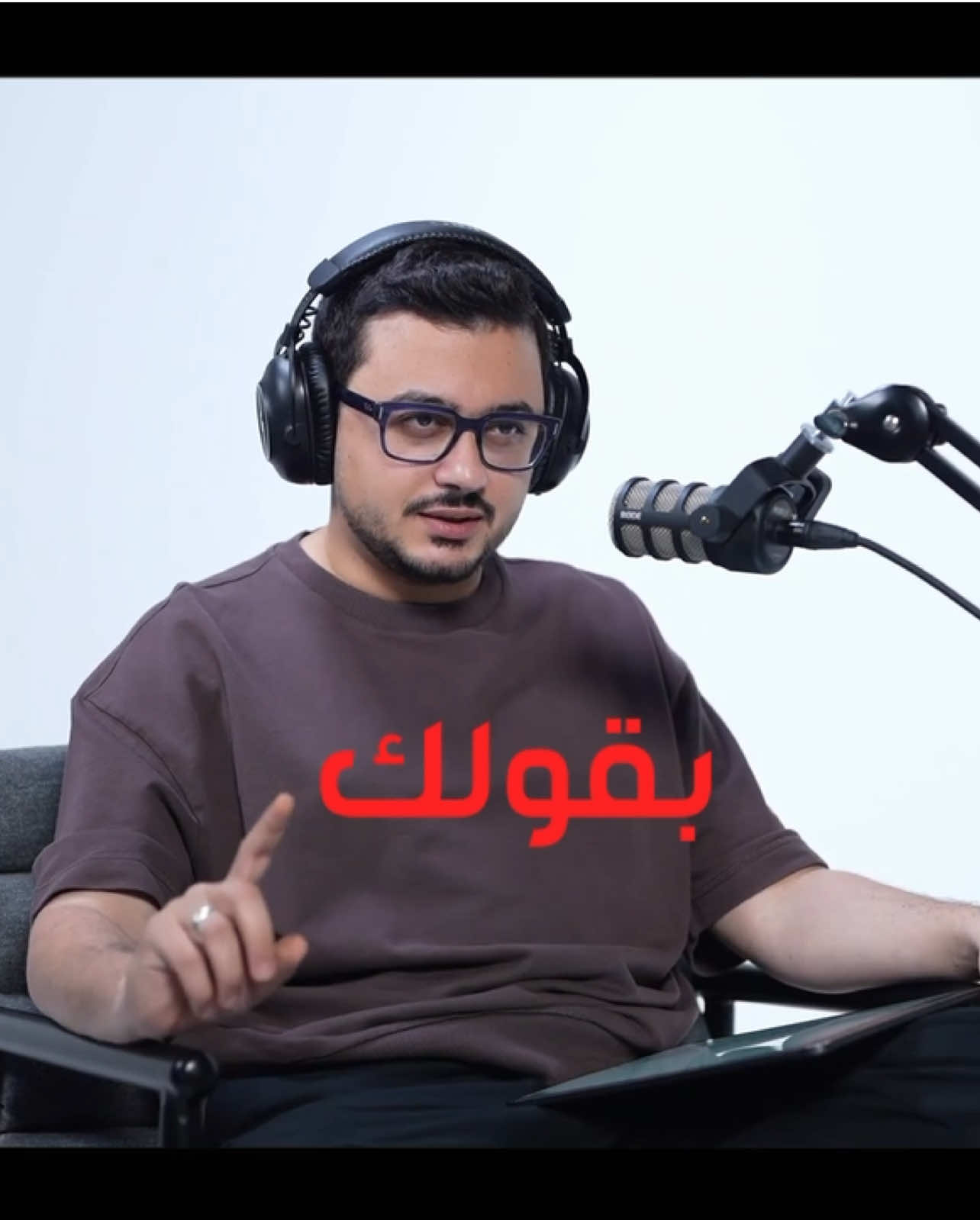 لو انت نَفسك تعباك 💔 ! #مصطفى_عاطف #مصطفي_عاطف #mostafaatef #بودكاست #mostafa_atef 